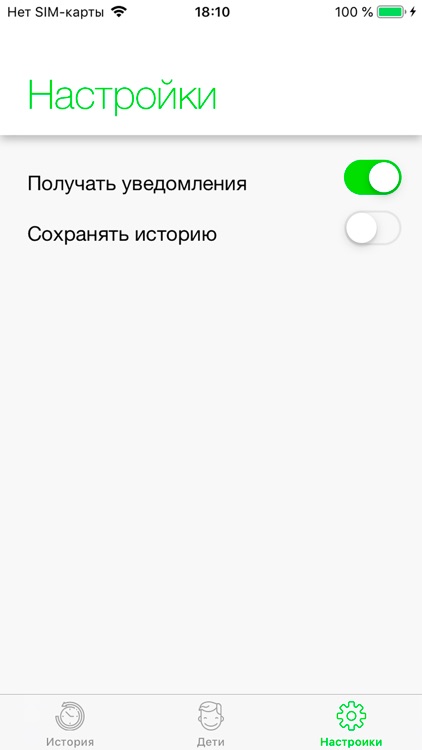 РусТехно screenshot-3