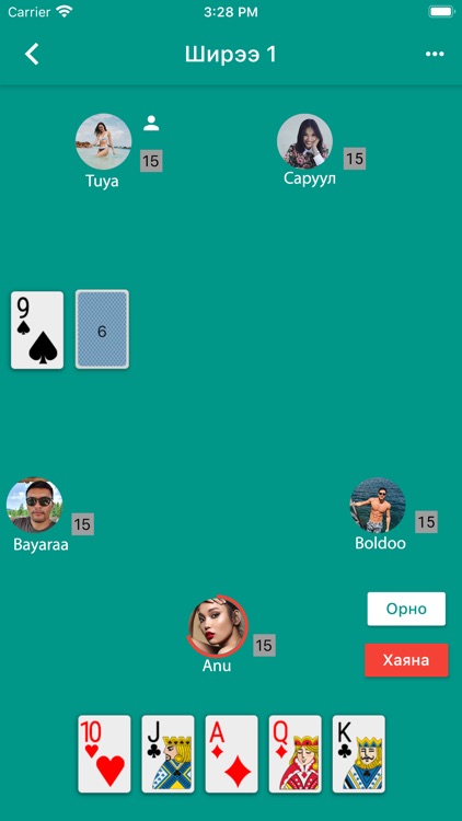 Muushig (Муушиг)