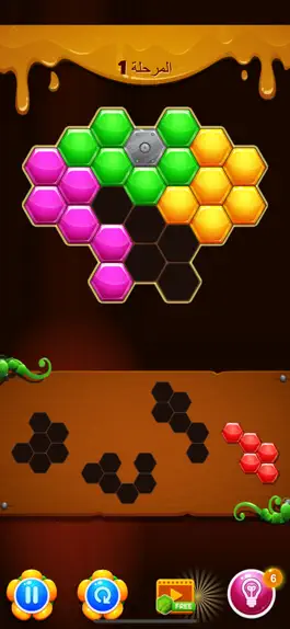 Game screenshot بزل - العاب ذكاء وتفكير mod apk