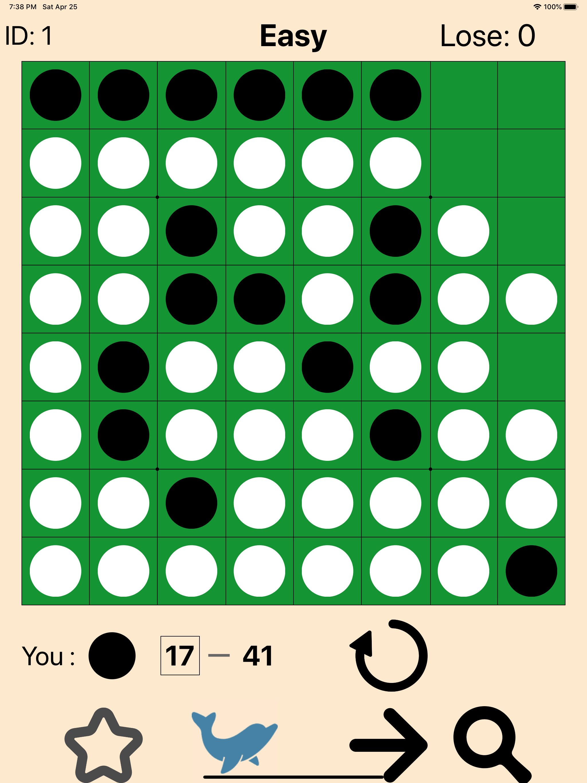 Othello EndingTraining