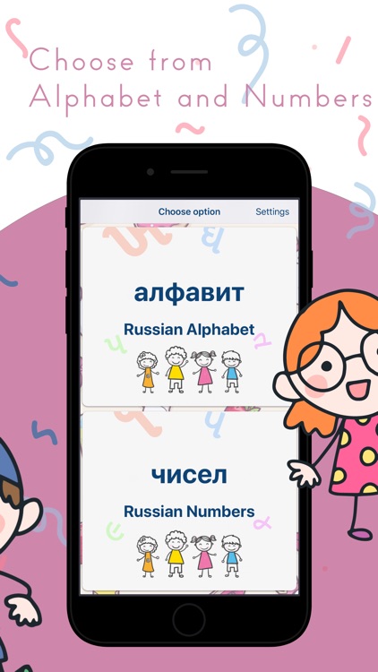 Russian - Alphabet and Numbers