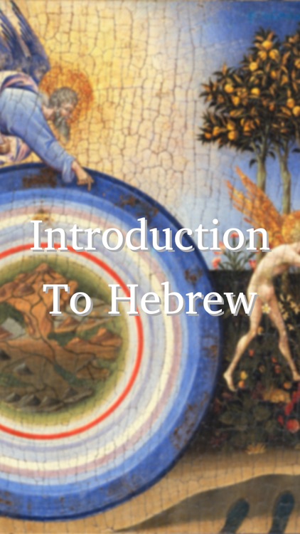 Introduction To Hebrew LIGHT
