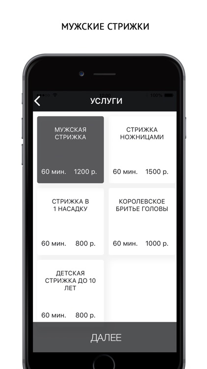 Street Boss screenshot-3
