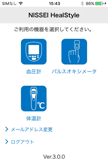 NISSEI HealStyle