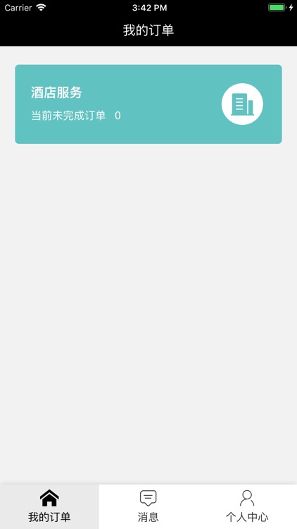 会引擎·供应商