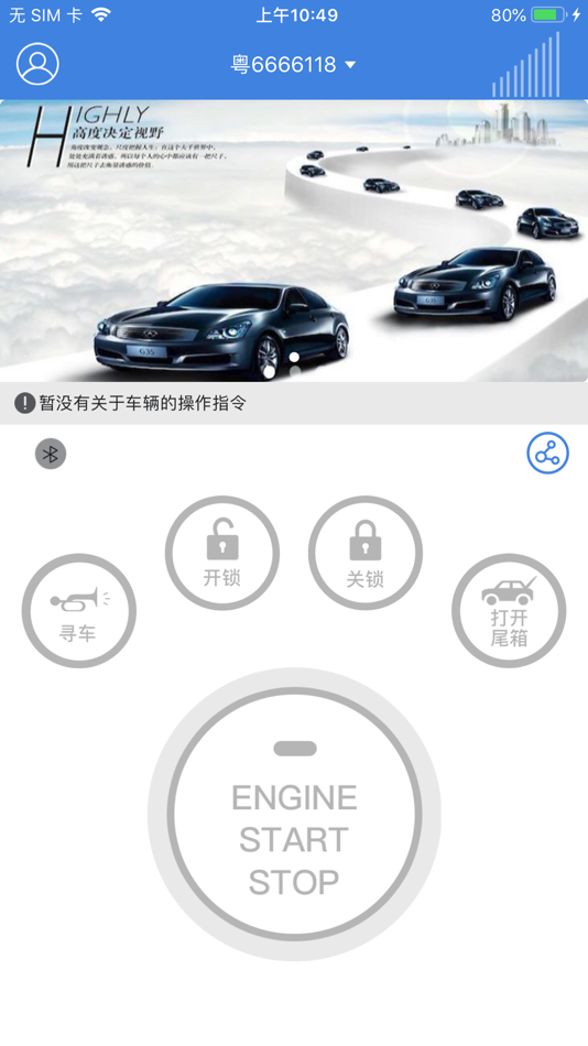 #1. 锁卫士 (iOS) 由: 广州中胜网络科技有限公司