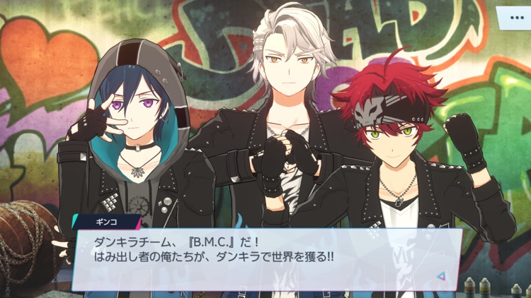 ダンキラ!!! - Boys, be DANCING! - screenshot-3