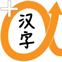 1000 Chinese HSK Flash Cards pour PC