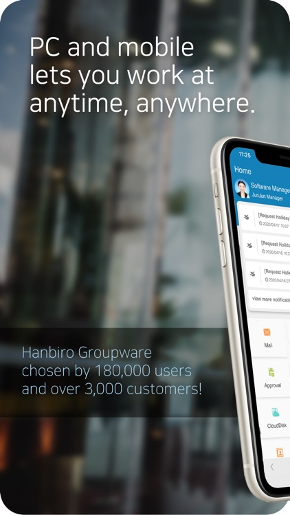 Hanbiro Groupware screenshot-6