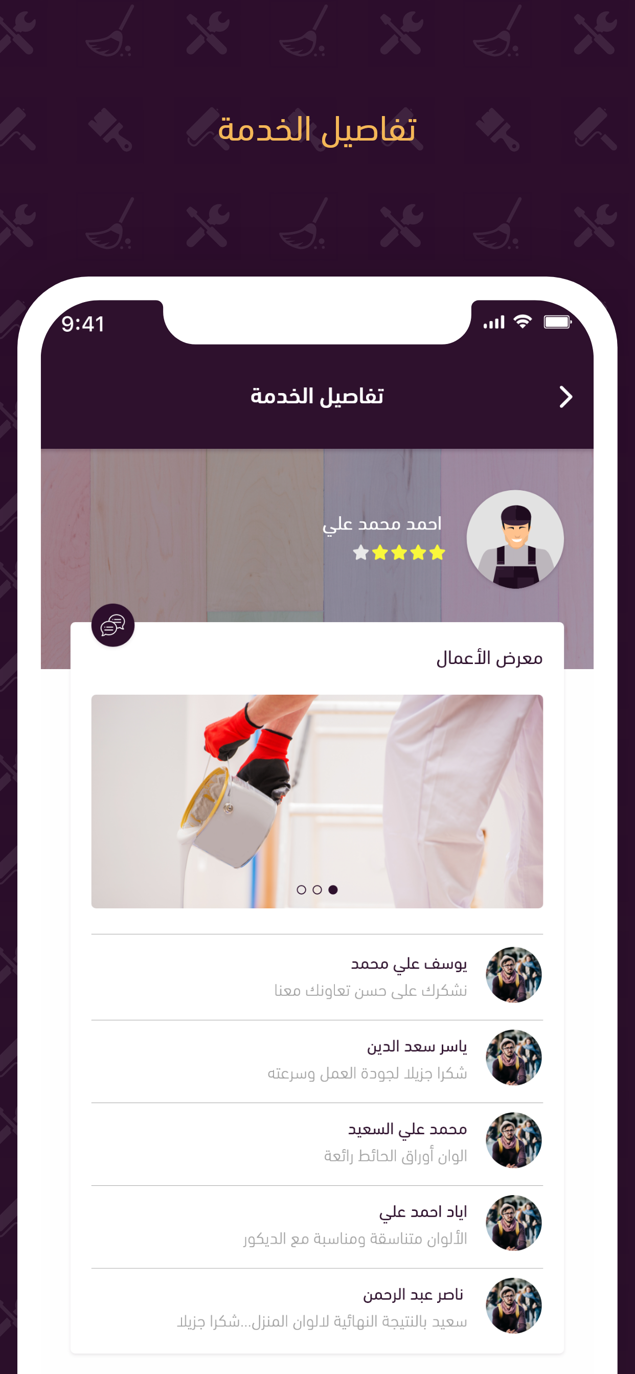 نظيف || Nazeef