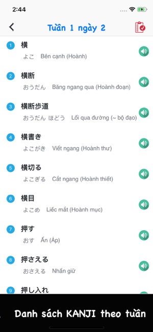 Kanji N3 - Han Tu 360(圖2)-速報App