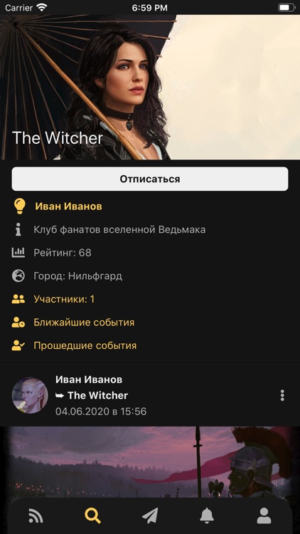 МКарта screenshot-5