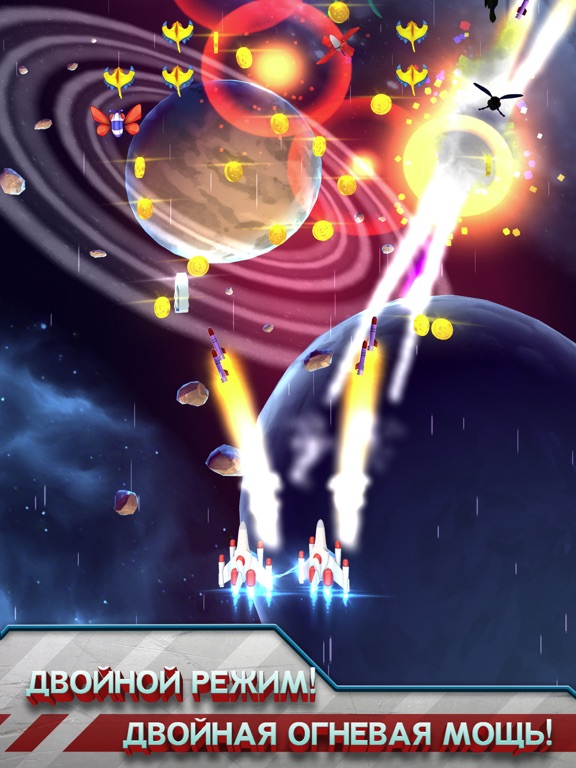 Galaga Wars Screenshots