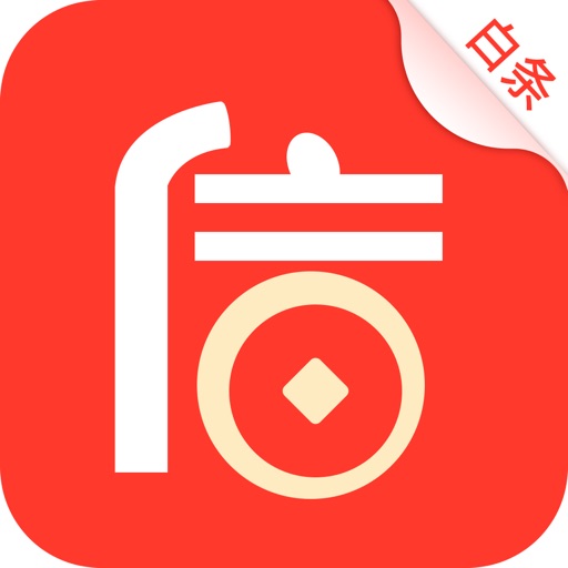 信用白条-大额贷款之小赢信用钱包