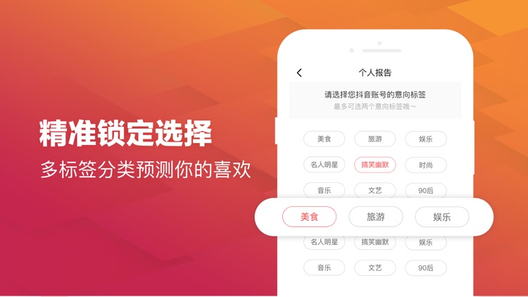 抖赚钱 & 全民微商达人带货兼职助手