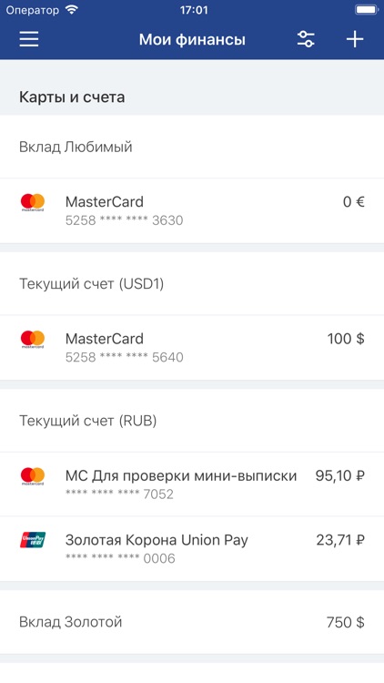 Акцепт-онлайн