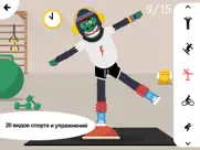 fitoons айпад изображения 2