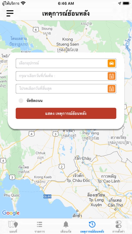 OneTrackHero screenshot-5