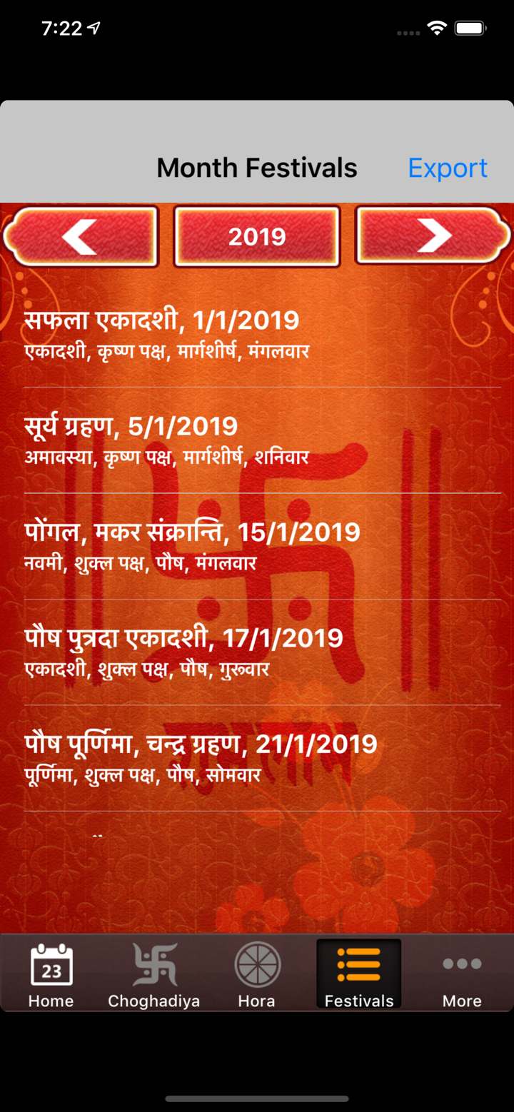 Hindu Calender screenshot 3