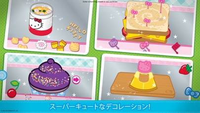 Hello Kitty のお弁当タイム - お料理メーカーのおすすめ画像3