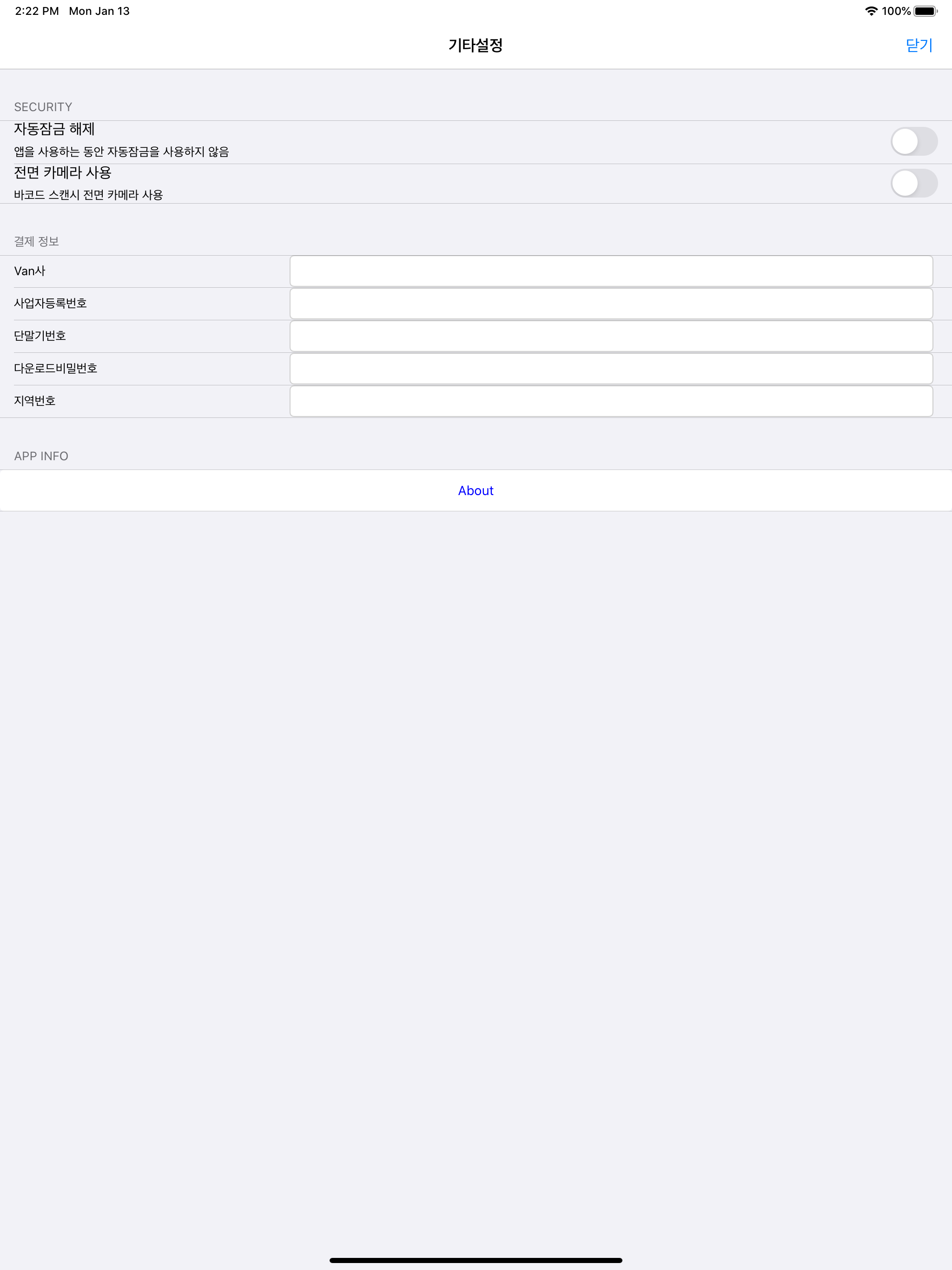 UPrism screenshot 10