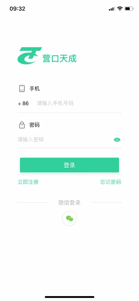天成家居