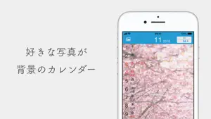 CalendarCalendar screenshot 1