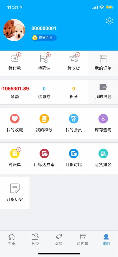 快易购云