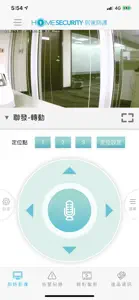 居家防護 screenshot #2 for iPhone