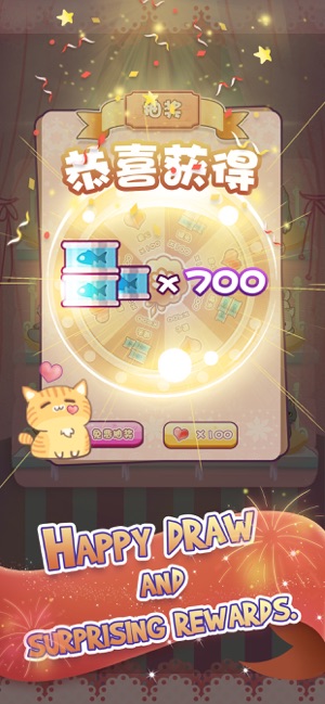 Merge Cat - Idle Game(圖4)-速報App