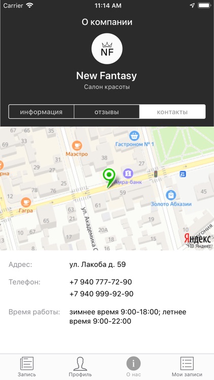 New Fantasy. screenshot-4