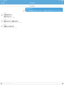 Oneder Talk screenshot 13