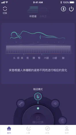 Game screenshot FitBed mod apk