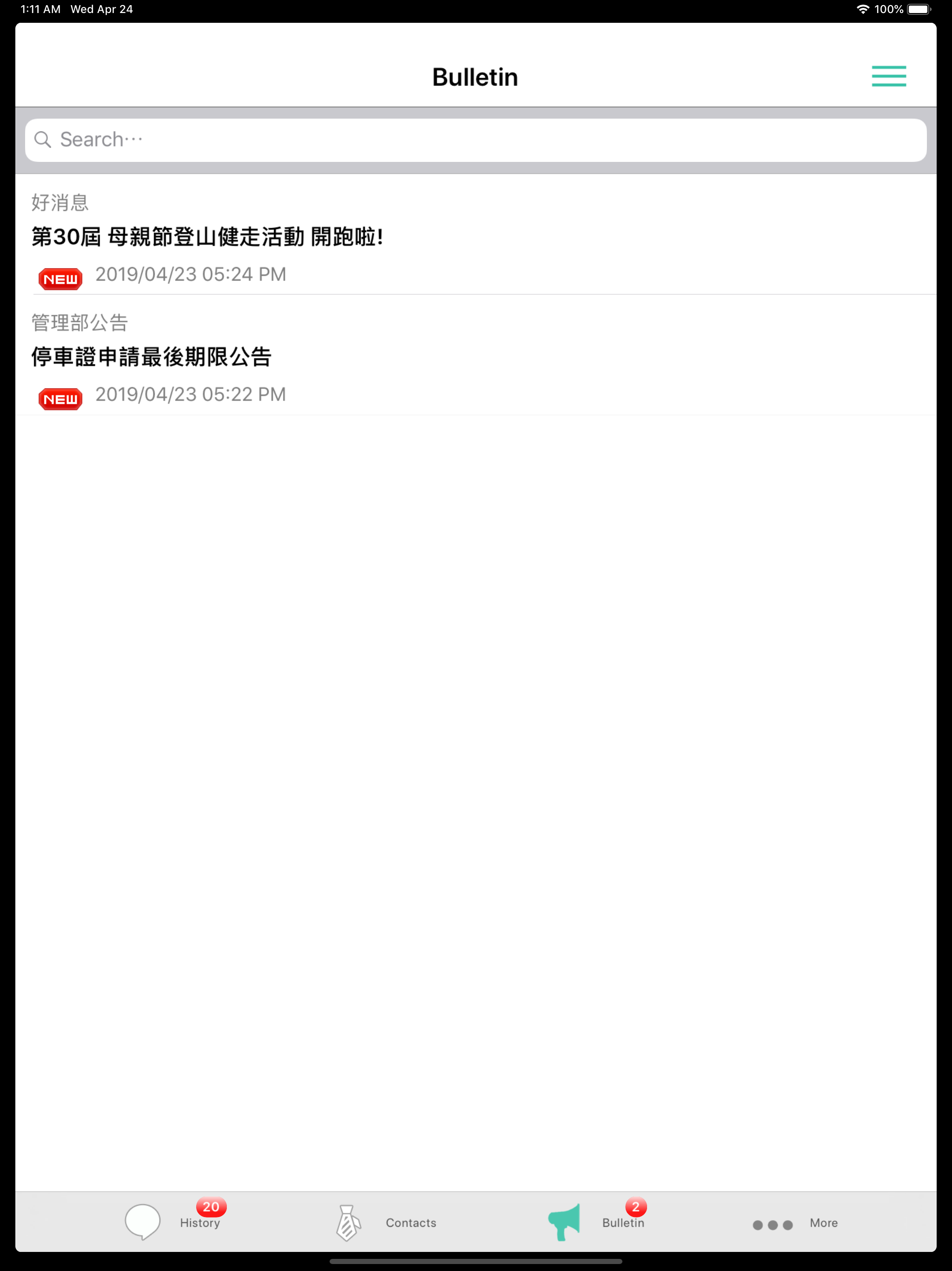 EZPhone+