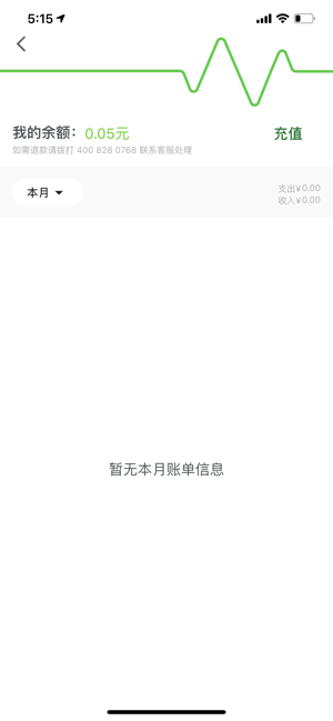 CAMS PLUS(圖7)-速報App