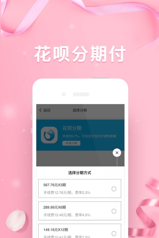 整查查-医美整形信息自助查询 screenshot 4