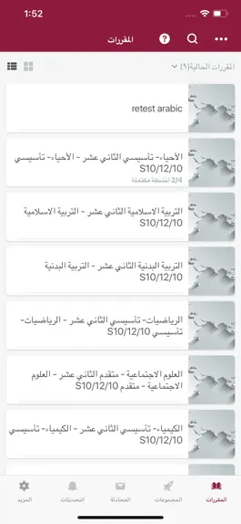 Game screenshot Ajyal Student mod apk
