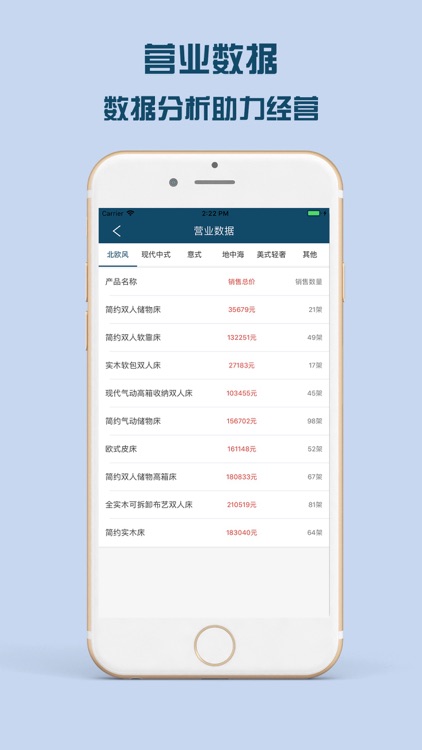元素家具商家端 screenshot-3