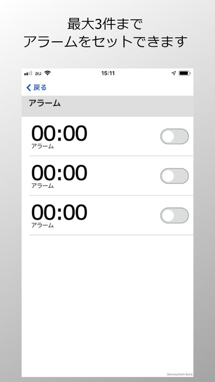 千葉ロッテマリーンズ 公式 ボイスアラーム