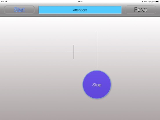 Screenshot #6 pour Reaction RMO