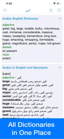 Game screenshot Arabic Dictionary - Dict Box hack