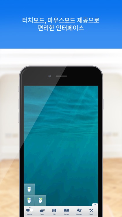 ezRemote screenshot-3