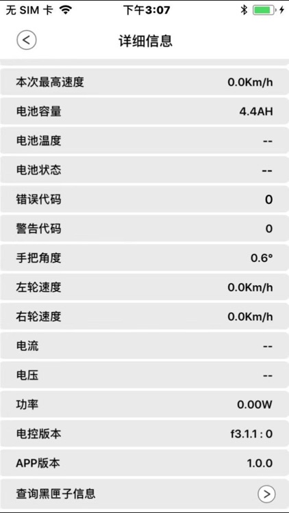 YEYrobot screenshot-5