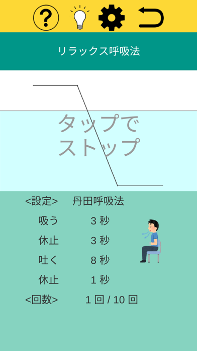 ３×C免疫力アップトレーニングのおすすめ画像6