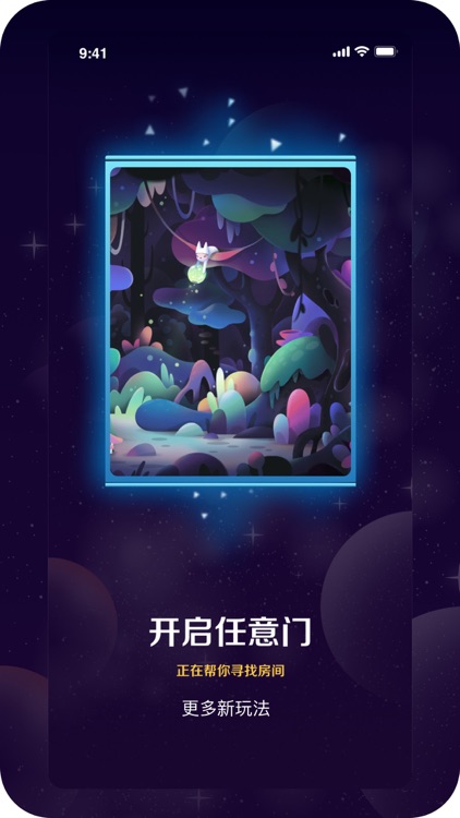 鱼塘 - 声声有你