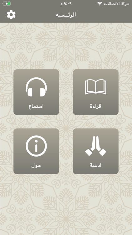 سورة الكهف alkahf