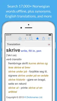 norwegian dictionary. iphone screenshot 1