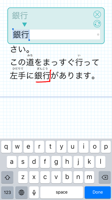 SpeechCanvasのおすすめ画像5