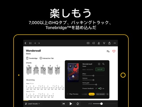 Ultimate Guitar: Chords & Tabsのおすすめ画像5