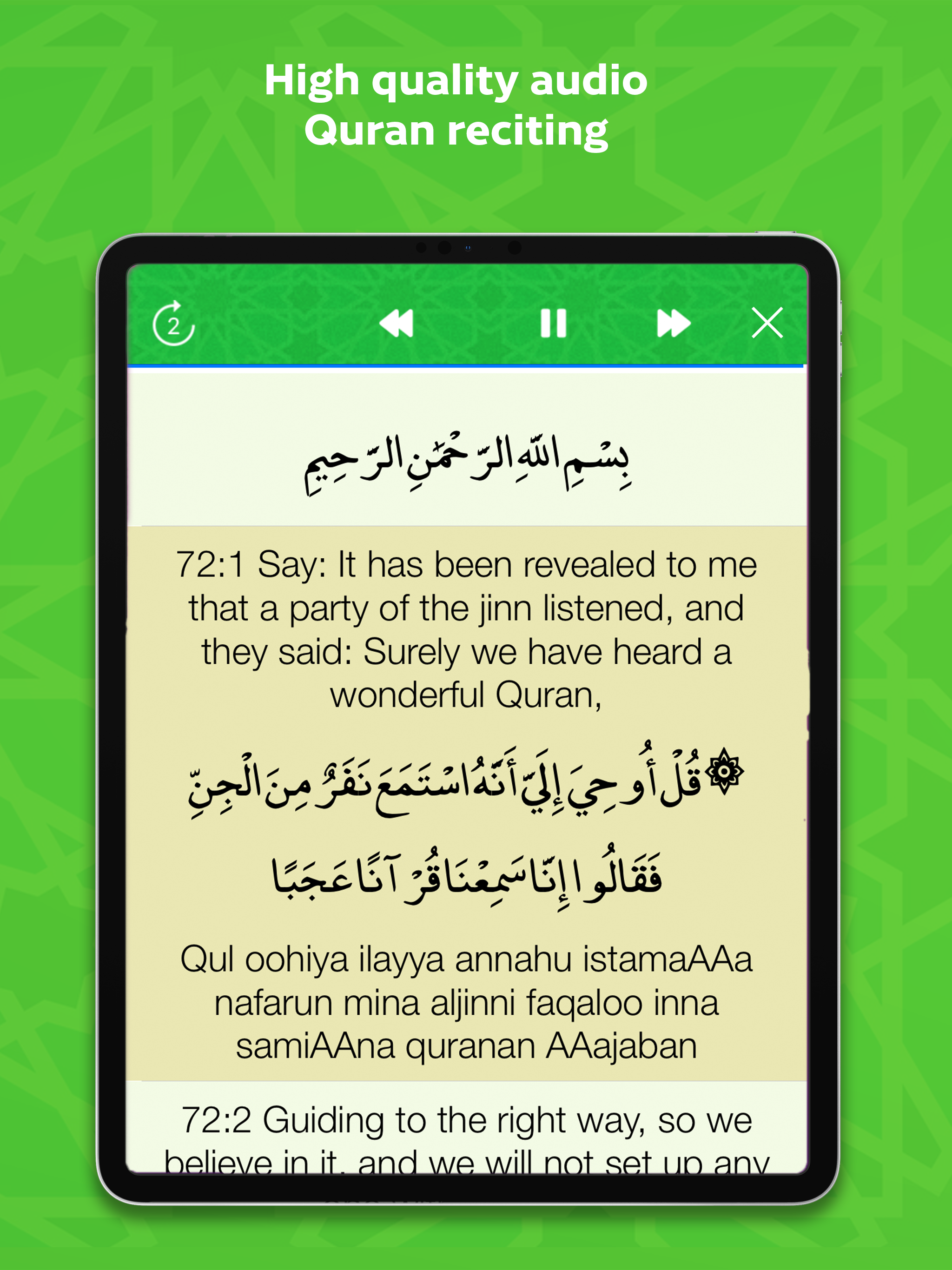 Quran kareem mp3-القران الكريم screenshot 15